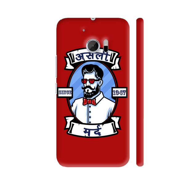 Asli Mard Since 1947 In Red HTC 10 / 10 Lifestyle Cover| Artist: Abhinav