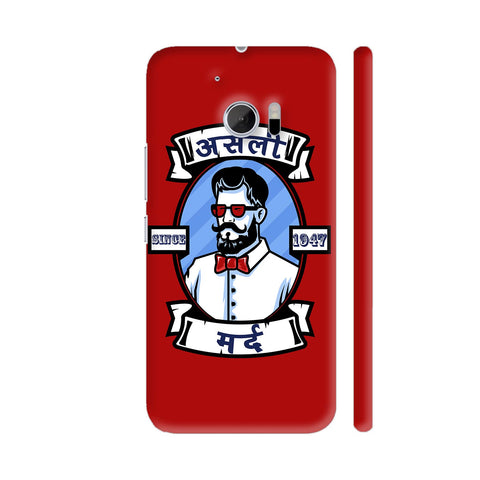 Asli Mard Since 1947 In Red HTC 10 / 10 Lifestyle Cover| Artist: Abhinav