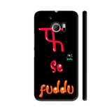 F Se Fuddu HTC 10 / 10 Lifestyle Cover| Artist: 70s pedia