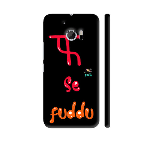 F Se Fuddu HTC 10 / 10 Lifestyle Cover| Artist: 70s pedia