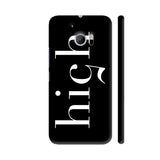 High 5 Black HTC 10 / 10 Lifestyle Cover| Artist: Abhinav