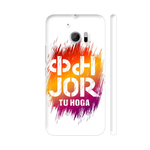 Kam Jor Tu Hoga HTC 10 / 10 Lifestyle Cover| Artist: Pramod Ranjan Upadhyay
